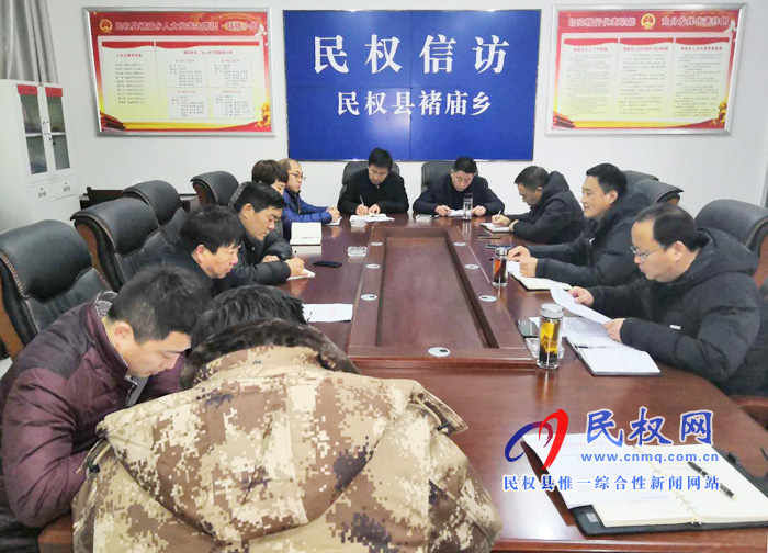 我县各乡镇(街道办)传达贯彻全县脱贫攻坚第七次调度会议精神 我县各乡镇(街道办)传达贯彻全县脱贫攻坚第七次调度会议精神