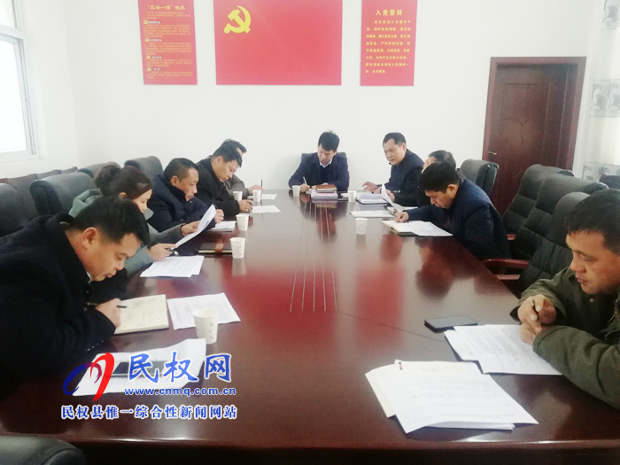 我县各乡镇(街道办)传达贯彻全县脱贫攻坚第七次调度会议精神 我县各乡镇(街道办)传达贯彻全县脱贫攻坚第七次调度会议精神