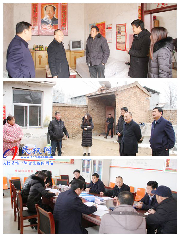 县政协主席周明河到绿洲办督导脱贫攻坚工作 县政协主席周明河到绿洲办督导脱贫攻坚工作