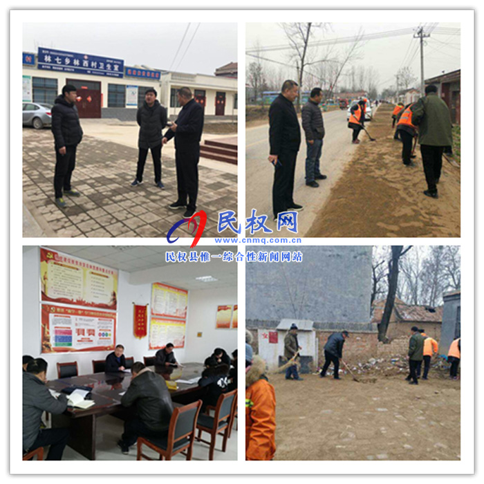 公路局:推进环境整治 助力脱贫攻坚 公路局:推进环境整治 助力脱贫攻坚