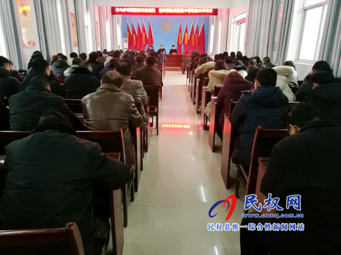 县委常委、常务副县长李启峰为林七乡党员干部讲党课县委常委、常务副县长李启峰出席林七乡召开巩固脱贫攻坚成 县委常委、常务副县长李启峰为林七乡党员干部讲党课县委常委、常务副县长李启峰出席林七乡召开巩固脱贫攻坚成