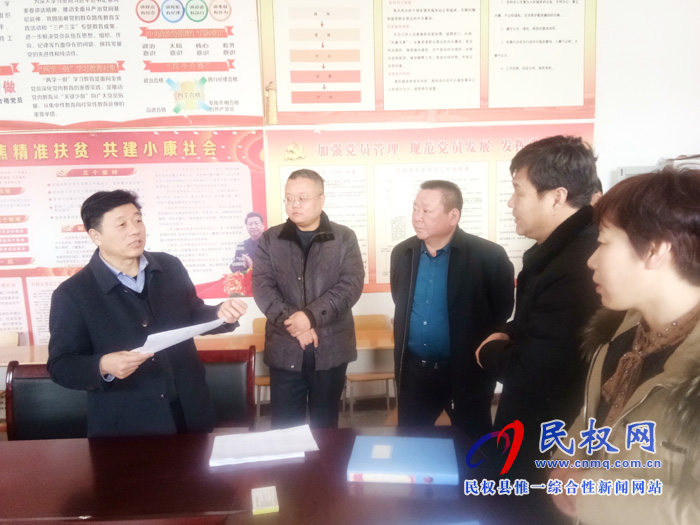 县委群工部部长陈鸿志深入伯党乡督导脱贫攻坚工作 县委群工部部长陈鸿志深入伯党乡督导脱贫攻坚工作