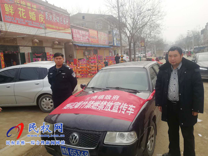 王桥镇:开展禁燃禁放烟花爆竹宣传活动 王桥镇:开展禁燃禁放烟花爆竹宣传活动
