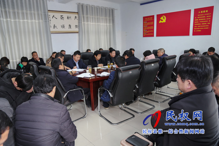 县政协副主席刘伟参加人和镇脱贫攻坚责任组长第二次调度会 县政协副主席刘伟参加人和镇脱贫攻坚责任组长第二次调度会
