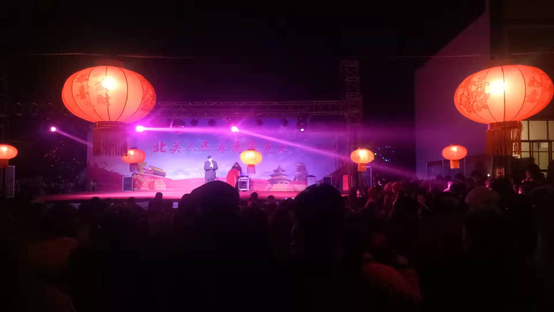 北关镇南村举办庆元宵晚会 北关镇南村举办庆元宵晚会
