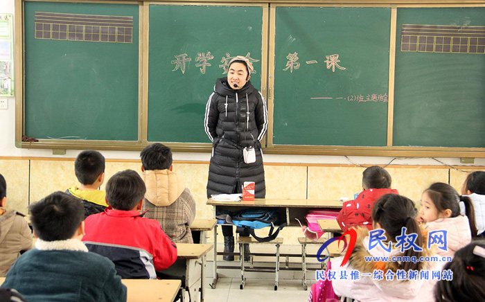 民权县实验小学开学第一课主题班会活动精彩纷呈 民权县实验小学开学第一课主题班会活动精彩纷呈