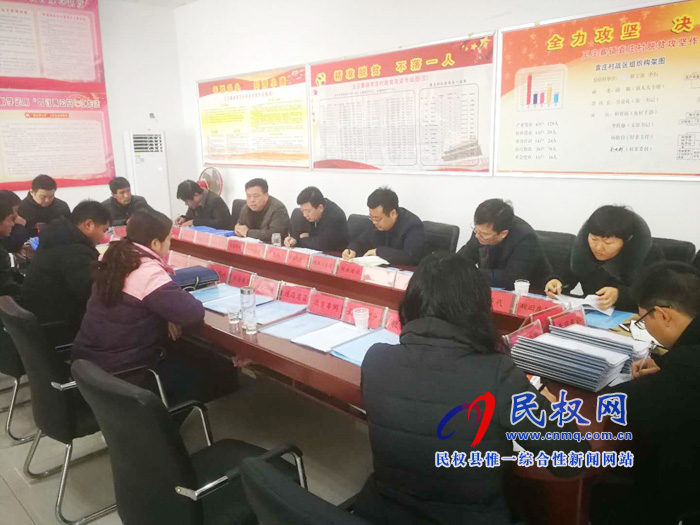 县群工部部长陈鸿志在王庄寨镇组织召开脱贫攻坚工作加压促进会 县群工部部长陈鸿志在王庄寨镇组织召开脱贫攻坚工作加压促进会