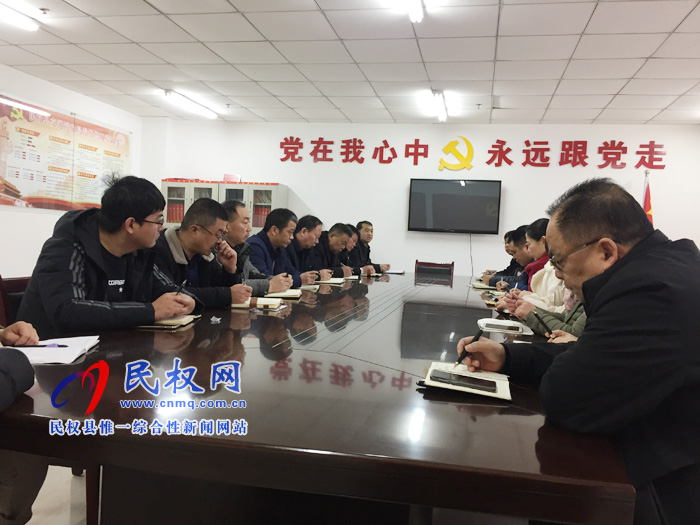 民权县交通运输局传达贯彻落实全市交通运输工作会议精神 民权县交通运输局传达贯彻落实全市交通运输工作会议精神