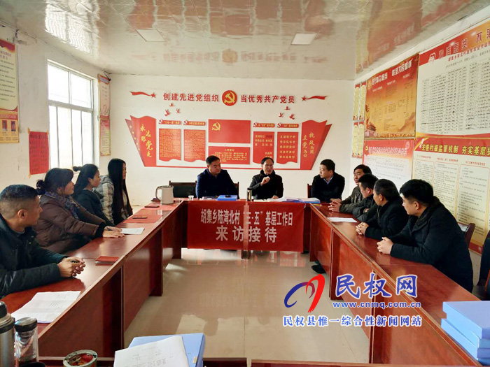 县领导王雪山到胡集乡督导脱贫攻坚工作 县领导王雪山到胡集乡督导脱贫攻坚工作