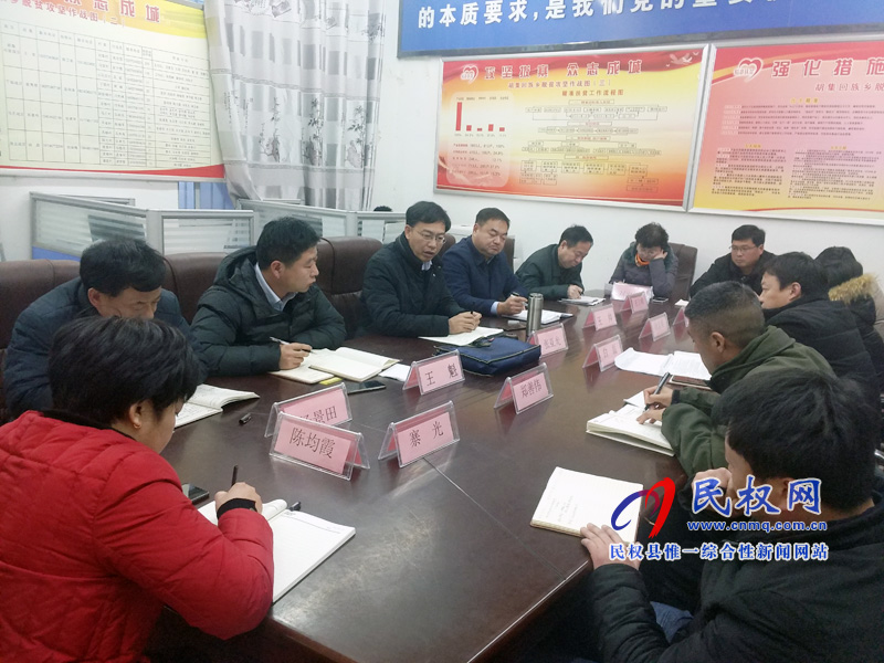 县委常委、纪委书记、监察委主任张亚光召开胡集乡脱贫攻坚质量提升加压推进会议
