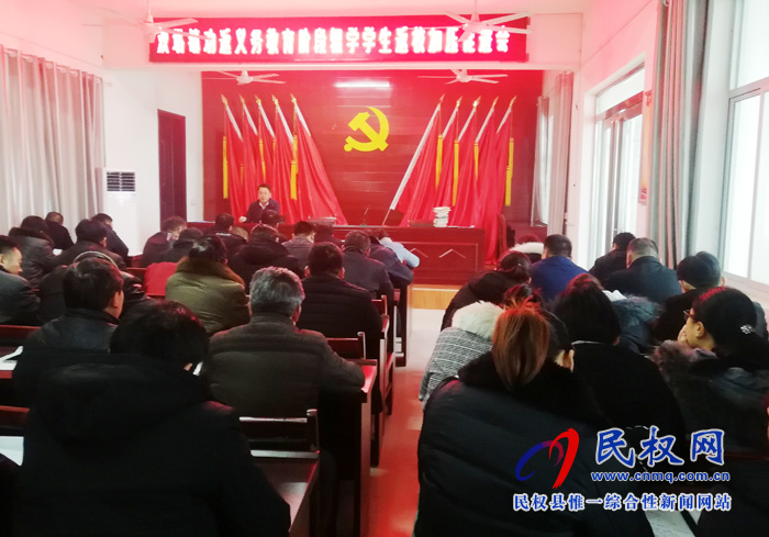 双塔镇召开劝返义务教育阶段辍学学生返校加压促进会 双塔镇召开劝返义务教育阶段辍学学生返校加压促进会