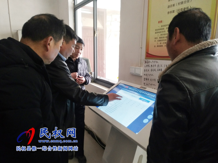 王庄寨镇大数据平台助力“阳光民生” 王庄寨镇大数据平台助力“阳光民生”