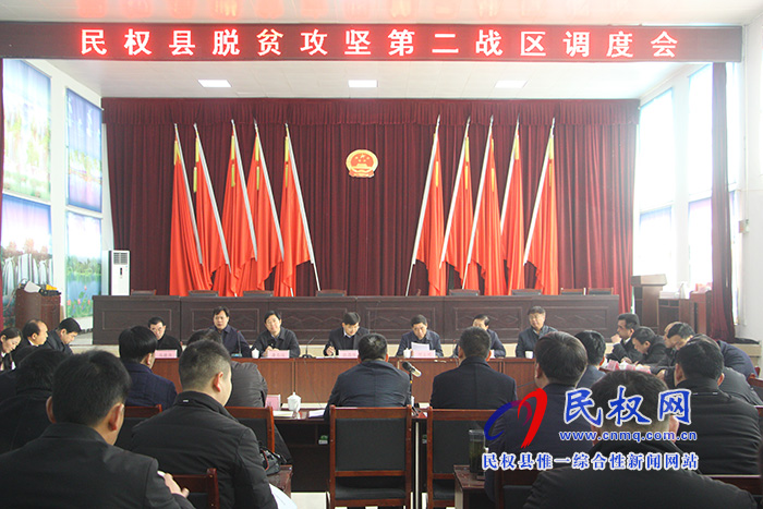 县委副书记、县长张团结督查调研脱贫攻坚工作 县委副书记、县长张团结督查调研脱贫攻坚工作
