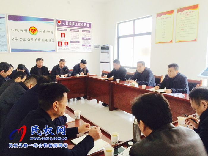 县领导锦传星出席花园乡巩固脱贫成效提升脱贫质量集中活动第三次调度会 县领导锦传星出席花园乡巩固脱贫成效提升脱贫质量集中活动第三次调度会