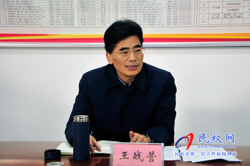 市委书记王战营在“三·五”基层工作日联系点吴庄村主持召开基层基础工作座谈会 市委书记王战营在“三·五”基层工作日联系点吴庄村主持召开基层基础工作座谈会