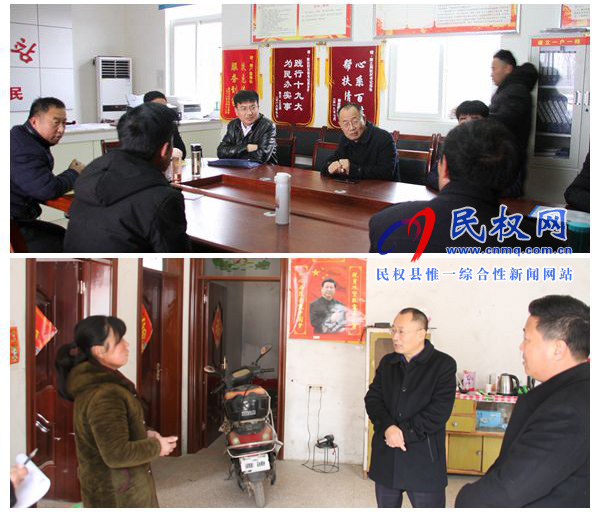 县政协主席周明河到花园乡督导脱贫攻坚工作 县政协主席周明河到花园乡督导脱贫攻坚工作