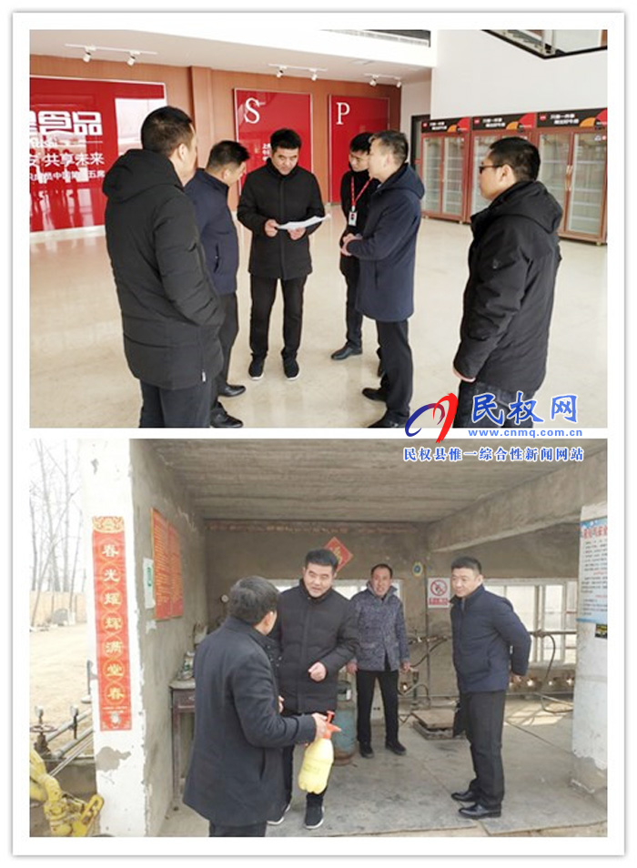 市场监管局督导组到我县检查指导安全生产工作 市场监管局督导组到我县检查指导安全生产工作