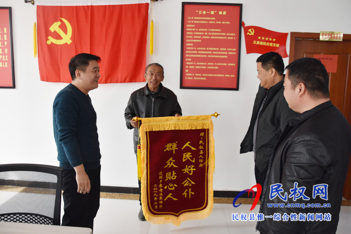 真情帮扶暖人心 群众感念送锦旗 真情帮扶暖人心 群众感念送锦旗