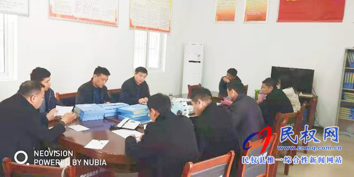我县各单位迅速传达贯彻学习全县脱贫攻坚第八次调度会精神 我县各单位迅速传达贯彻学习全县脱贫攻坚第八次调度会精神