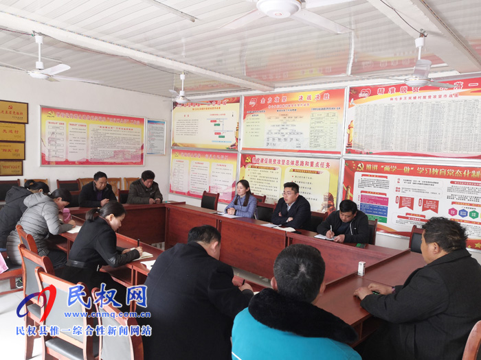 我县各单位迅速传达贯彻学习全县脱贫攻坚第八次调度会精神 我县各单位迅速传达贯彻学习全县脱贫攻坚第八次调度会精神