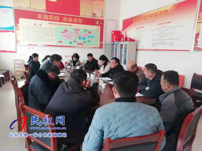 我县各单位迅速传达贯彻学习全县脱贫攻坚第八次调度会精神 我县各单位迅速传达贯彻学习全县脱贫攻坚第八次调度会精神