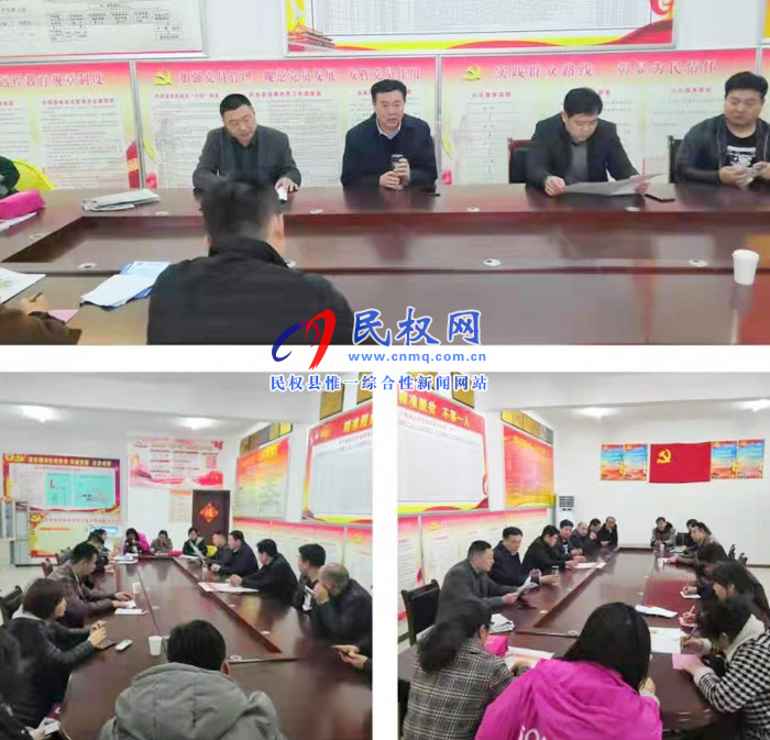 我县各单位迅速传达贯彻学习全县脱贫攻坚第八次调度会精神 我县各单位迅速传达贯彻学习全县脱贫攻坚第八次调度会精神