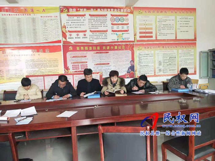 我县各单位迅速传达贯彻学习全县脱贫攻坚第八次调度会精神 我县各单位迅速传达贯彻学习全县脱贫攻坚第八次调度会精神