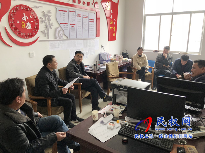 我县各单位迅速传达贯彻学习全县脱贫攻坚第八次调度会精神 我县各单位迅速传达贯彻学习全县脱贫攻坚第八次调度会精神