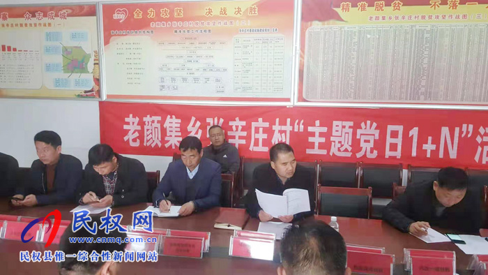 我县各单位迅速传达贯彻学习全县脱贫攻坚第八次调度会精神 我县各单位迅速传达贯彻学习全县脱贫攻坚第八次调度会精神