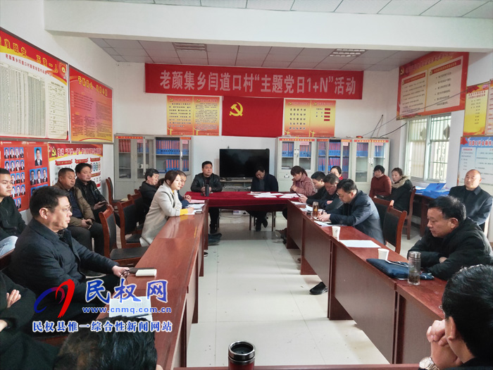 我县各单位迅速传达贯彻学习全县脱贫攻坚第八次调度会精神 我县各单位迅速传达贯彻学习全县脱贫攻坚第八次调度会精神