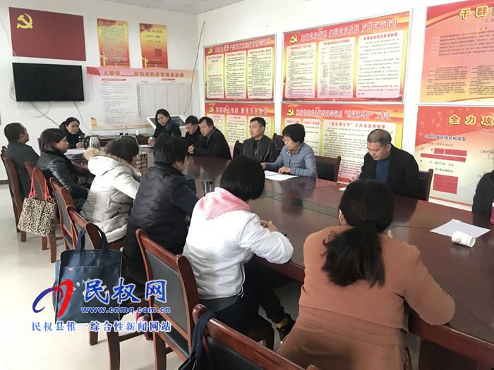 我县各单位迅速传达贯彻学习全县脱贫攻坚第八次调度会精神 我县各单位迅速传达贯彻学习全县脱贫攻坚第八次调度会精神