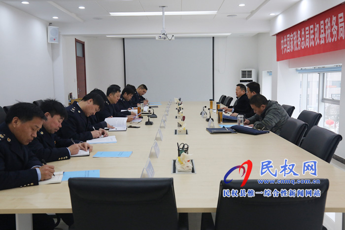 县税务局组织召开专题民主生活会