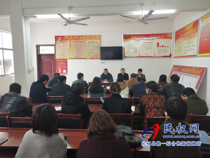 我县各单位迅速传达贯彻学习全县脱贫攻坚第八次调度会精神 我县各单位迅速传达贯彻学习全县脱贫攻坚第八次调度会精神
