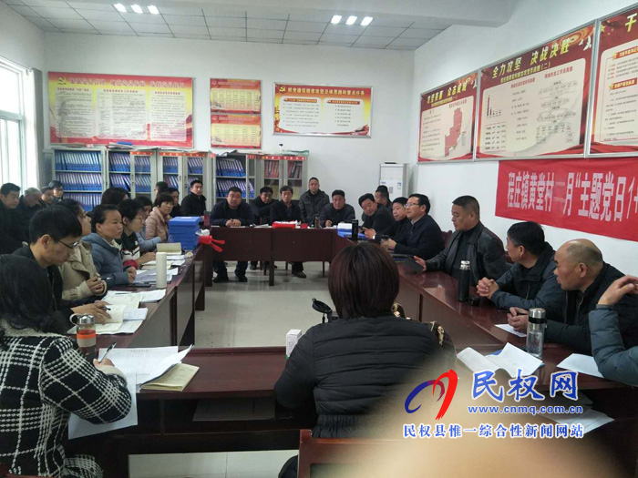 我县各单位迅速传达贯彻学习全县脱贫攻坚第八次调度会精神 我县各单位迅速传达贯彻学习全县脱贫攻坚第八次调度会精神