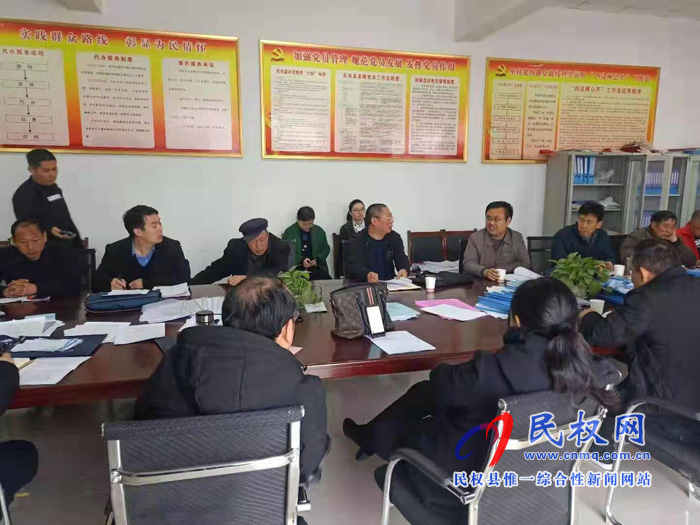 我县各单位迅速传达贯彻学习全县脱贫攻坚第八次调度会精神 我县各单位迅速传达贯彻学习全县脱贫攻坚第八次调度会精神