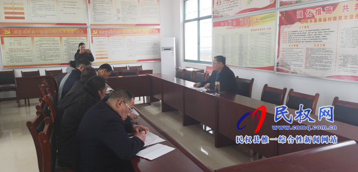 我县各单位迅速传达贯彻学习全县脱贫攻坚第八次调度会精神 我县各单位迅速传达贯彻学习全县脱贫攻坚第八次调度会精神