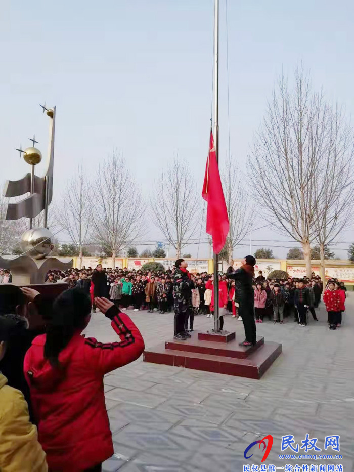 践行十九大精神,做文明少年——伯党乡伯西小学升旗仪式 践行十九大精神,做文明少年——伯党乡伯西小学升旗仪式
