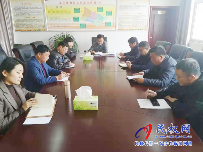 我县各乡镇(街道办)迅速传达贯彻学习全县脱贫攻坚第八次调度会精神 我县各乡镇(街道办)迅速传达贯彻学习全县脱贫攻坚第八次调度会精神