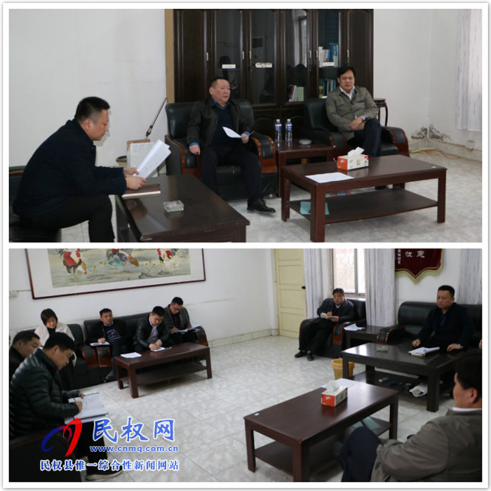 我县各乡镇(街道办)迅速传达贯彻学习全县脱贫攻坚第八次调度会精神 我县各乡镇(街道办)迅速传达贯彻学习全县脱贫攻坚第八次调度会精神