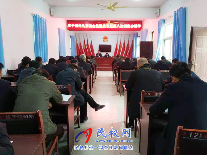 我县各乡镇(街道办)迅速传达贯彻学习全县脱贫攻坚第八次调度会精神 我县各乡镇(街道办)迅速传达贯彻学习全县脱贫攻坚第八次调度会精神