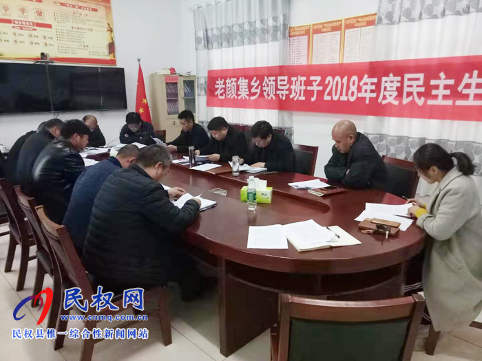 我县各乡镇(街道办)迅速传达贯彻学习全县脱贫攻坚第八次调度会精神 我县各乡镇(街道办)迅速传达贯彻学习全县脱贫攻坚第八次调度会精神