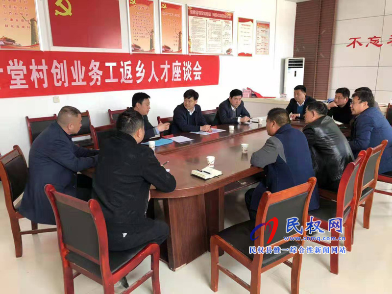 县委副书记、县长张团结到部分乡镇街道办督导脱贫攻坚和乡村振兴工作 县委副书记、县长张团结到部分乡镇街道办督导脱贫攻坚和乡村振兴工作