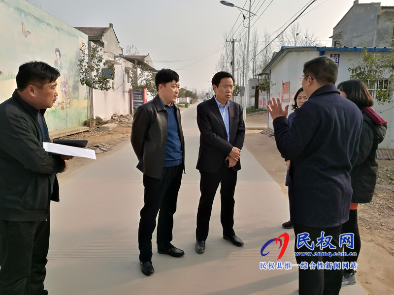 县委书记姬脉常到我县部分乡镇督查脱贫攻坚及人居环境整治工作 县委书记姬脉常到我县部分乡镇督查脱贫攻坚及人居环境整治工作