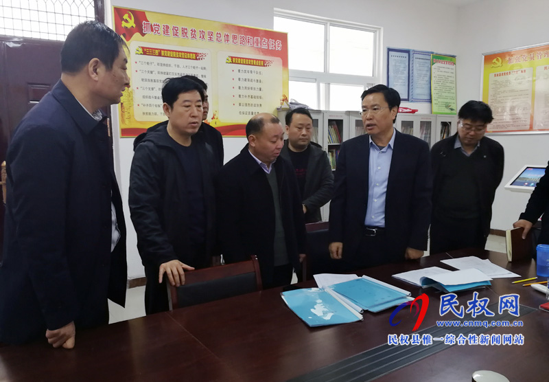 县委书记姬脉常到我县部分乡镇督查脱贫攻坚及人居环境整治工作 县委书记姬脉常到我县部分乡镇督查脱贫攻坚及人居环境整治工作