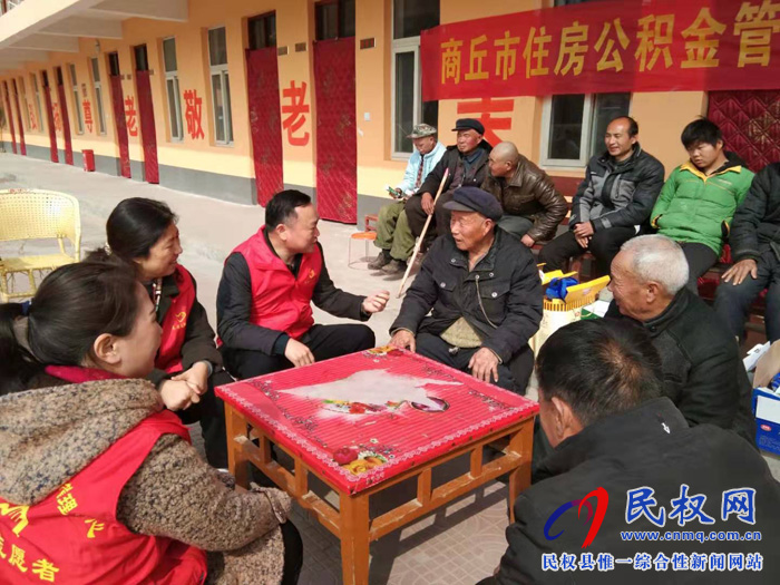 商丘市住房公积管理中心学雷锋志愿者 到野岗镇开展“三•五”基层工作日敬老慰问活动 商丘市住房公积管理中心学雷锋志愿者 到野岗镇开展“三•五”基层工作日敬老慰问活动