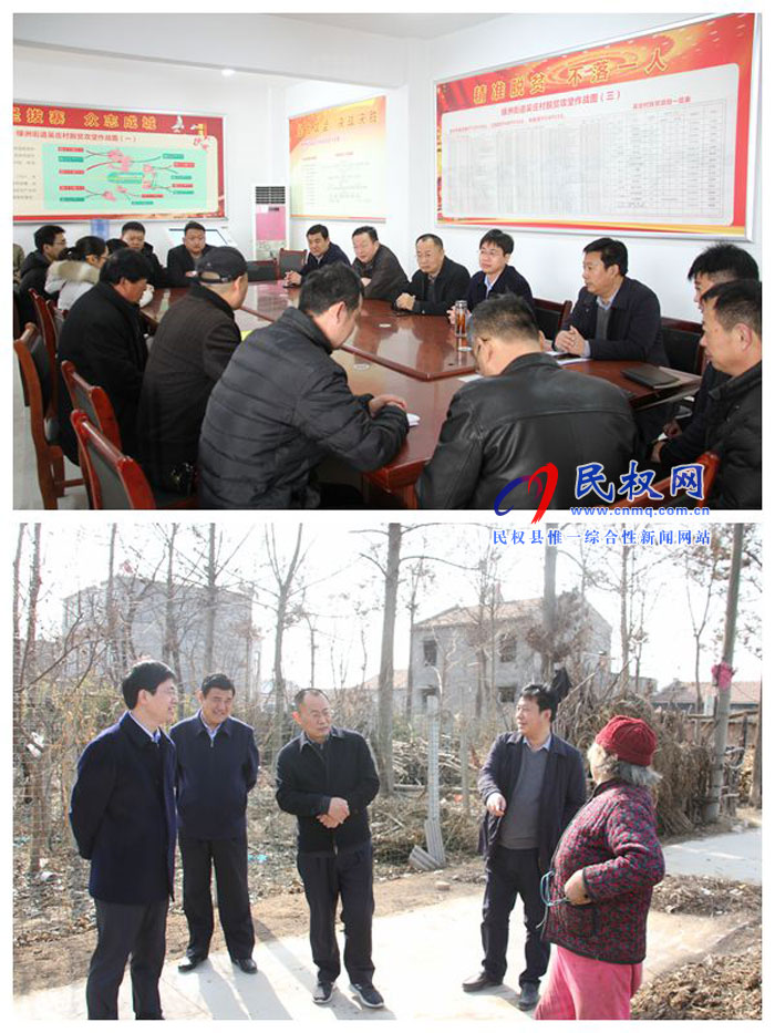 县政协主席周明河到绿洲办督导脱贫攻坚工作 县政协主席周明河到绿洲办督导脱贫攻坚工作