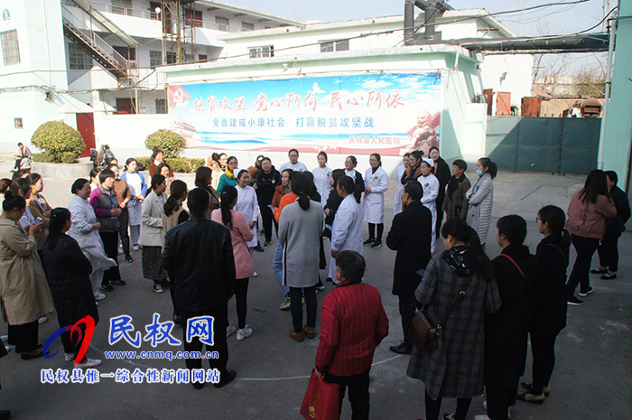 民权县人民医院举行“庆三八妇女节”趣味运动会 民权县人民医院举行“庆三八妇女节”趣味运动会