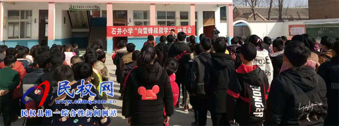 县教育系统开展“弘扬雷锋精神,争当时代先锋”学雷锋活动 县教育系统开展“弘扬雷锋精神,争当时代先锋”学雷锋活动