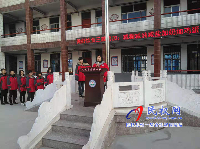 县实验中学“三减两加”健康饮食在行动 县实验中学“三减两加”健康饮食在行动