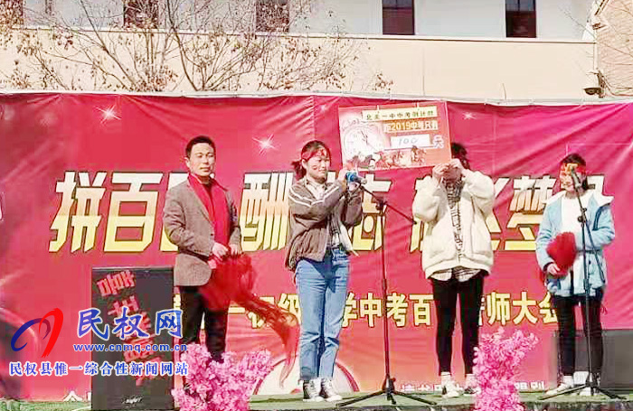 北关一中召开2019年中考百日冲刺誓师大会 北关一中召开2019年中考百日冲刺誓师大会